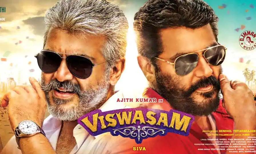 Viswasam Tamil Movie Review