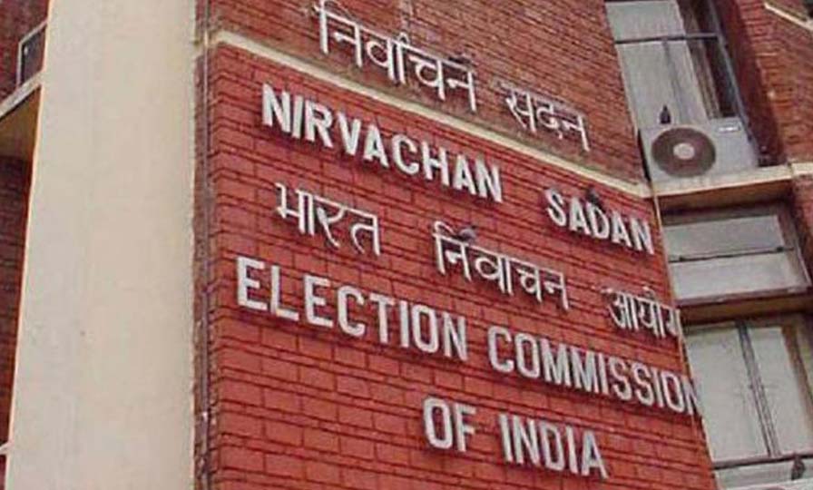 Election Commission