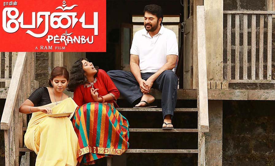 Peranbu Tamil Movie Review