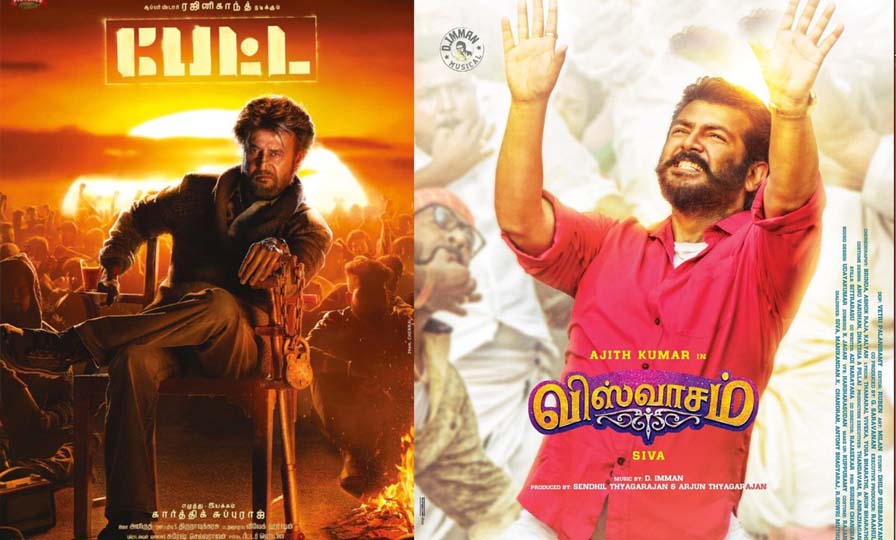 Petta-Viswasam