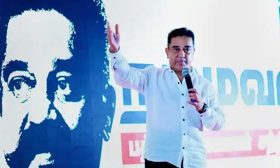 Kamal Haasan Criticise M.K.Stalin