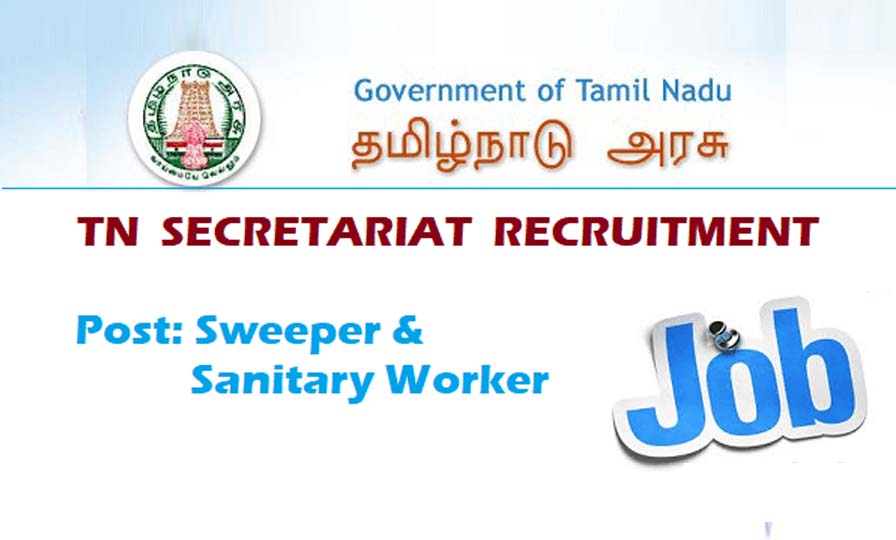 Sweeper Job in Tamil Nadu Assembly Secretariat