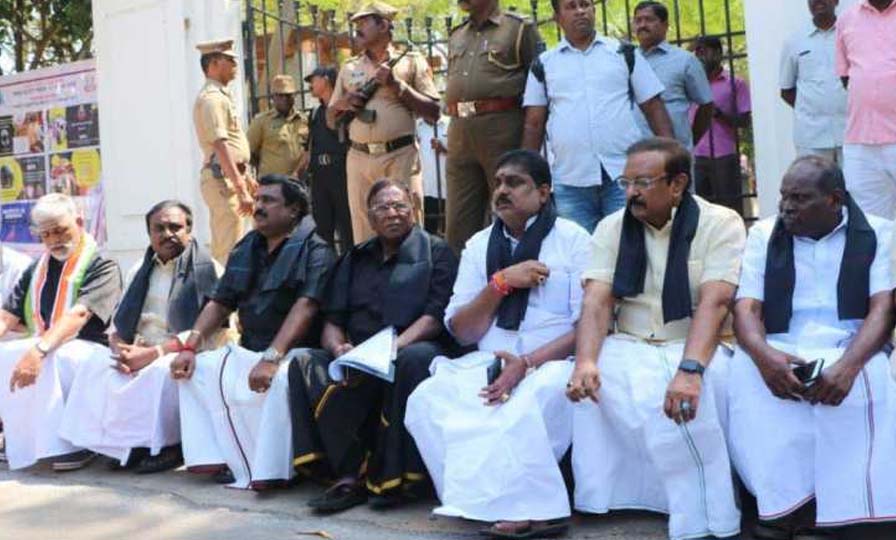 Puducherry CM Narayanasamy Protest