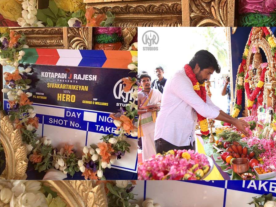 sivakarthikeyan film titled hero pooja started today